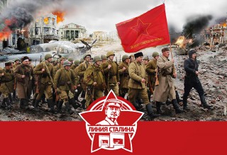 День Победы. Праздничные мероприятия на «Линии Сталина»