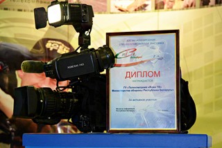 XXI международная специализированная выставка «СМI ў Беларусі» завершила свою работу