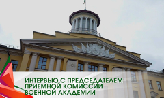 Военное образование в Беларуси / Интервью с председателем приемной комиссии Военной академии
