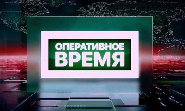Оперативное время | Белорусско-российские учения