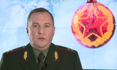 Поздравление министра обороны с Новым годом