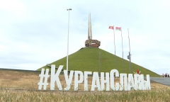 Церемония открытия военно-патриотической игры «Орлёнок»