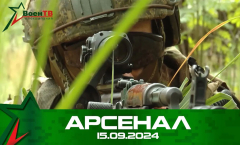 Арсенал 15.09.2024