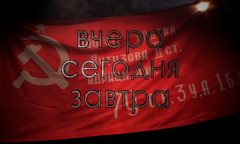 Победа - НАВСЕГДА!