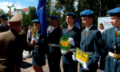 Церемония закрытия патриотических игр «Зарница» и «Орленок»