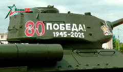 Военное обозрение 10.06.2025