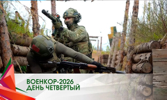 "Военкор-2026" / Выживание в лесу, подготовка репортажей. День 4 || Специальный репортаж