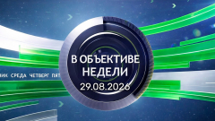 Неделя Президента / Первый звонок / Итоги вступительной кампании || В объективе недели
