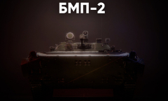 БМП-2 // Анфас 31.01.2026