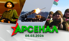 Виктор Хренин поздравил женщин на полигоне | Контрольные занятия ракетчиков // Арсенал 08.03.2026