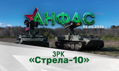 ЗРК «Стрела‑10» // Анфас