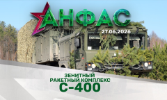 ЗРК «С-400» // Анфас