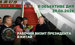 Рабочий визит Президента в Китай | Выпуск в Военной академии | День Независимости // В объективе дня