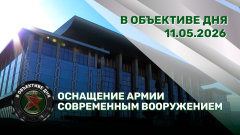 Оснащение армии | Антарктическая миссия | Славянский базар // В объективе дня